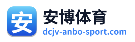 安博体育 Logo